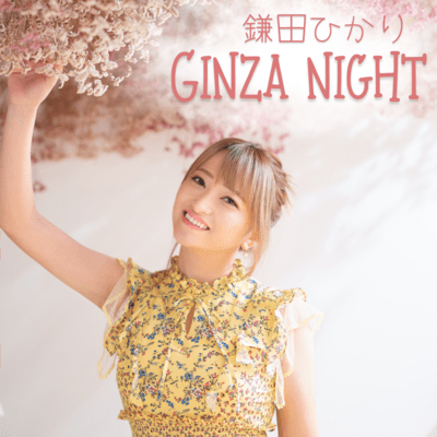 Ginza Night Front Cover