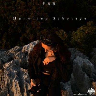 Munchies Sabotage Front Cover