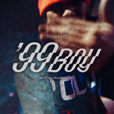 '99Boy Front Cover