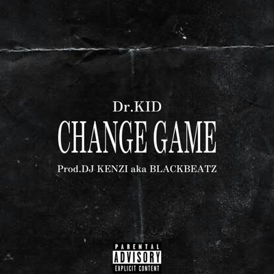CHANGE GAME Front Cover
