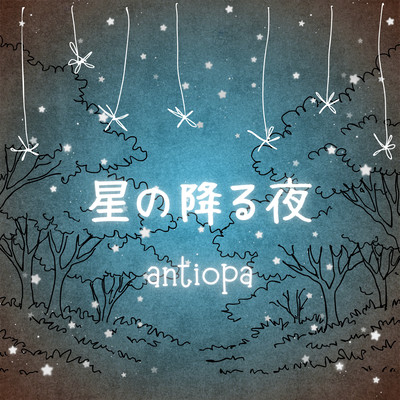 The Night of Falling Stars (2026) Front Cover