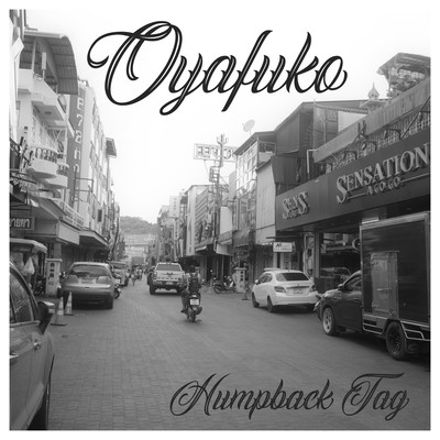 Oyafuko Front Cover