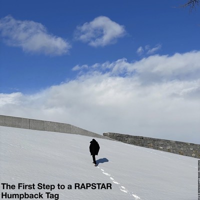 The First Step to a RAPSTAR Front Cover