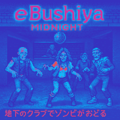 eBushiya midnight (in-the-box) Front Cover
