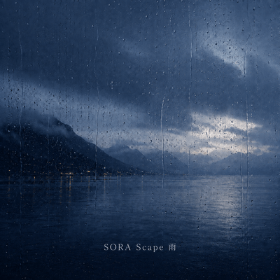 SORA Scape 雨 (Reconstructed)のジャケット写真
