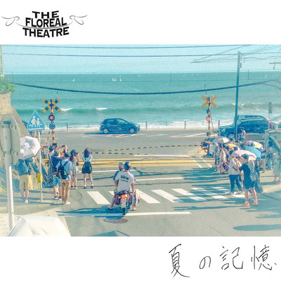 Memories of summer Front Cover