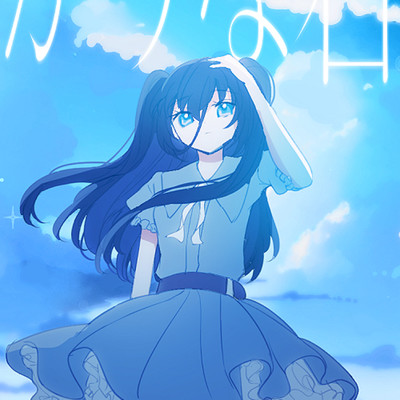 To you who want to die Front Cover