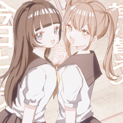 Memory Front Cover
