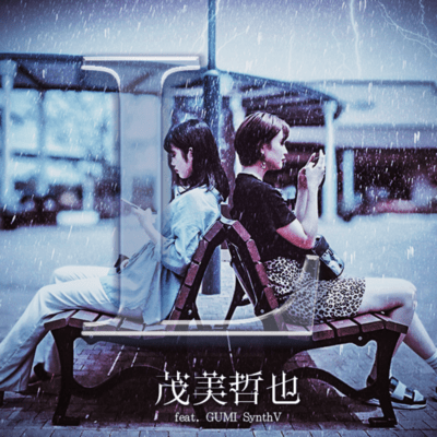 L (feat. GUMI) Front Cover