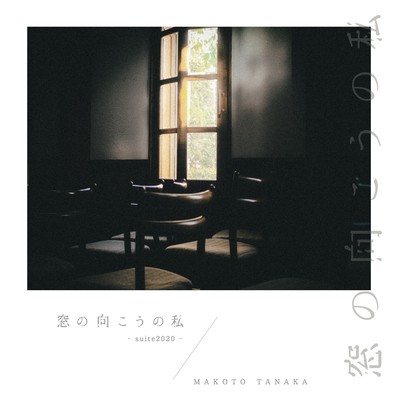 Me behind the window - suite2020 - Front Cover