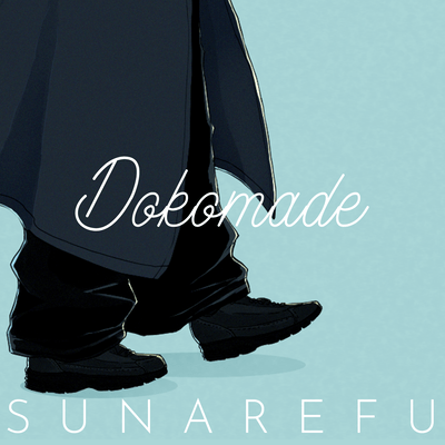 Dokomade Front Cover