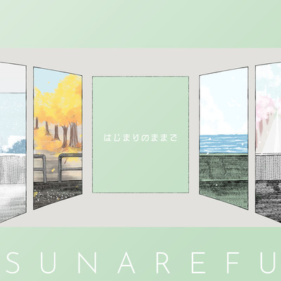 はじまりのままでのジャケット写真