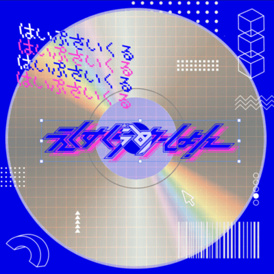 Hype cycle Front Cover