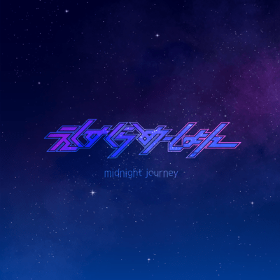 midnight journey Front Cover