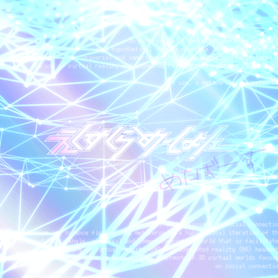 metaverse Front Cover