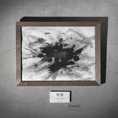 MUDAI Front Cover