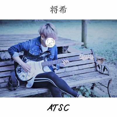 ATSC Front Cover