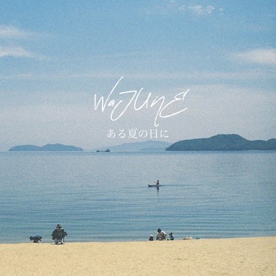 One summer day Front Cover