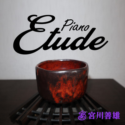 Piano Etude Front Cover