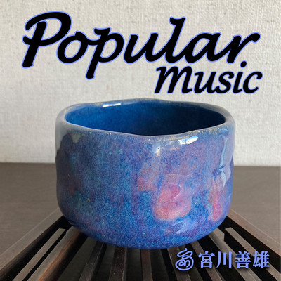 Popular music Front Cover