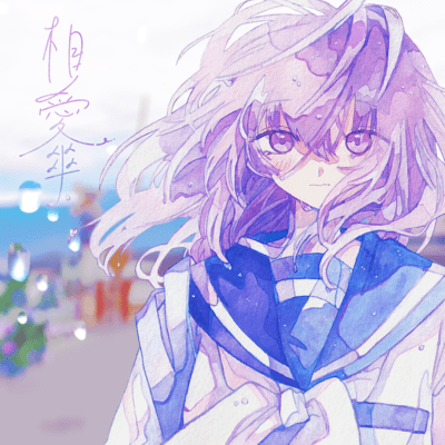 Lovers' Umbrella Front Cover