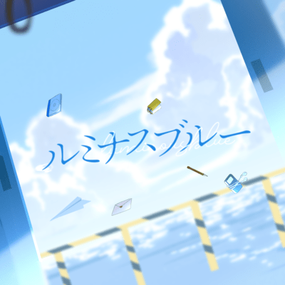 Luminous Blue Front Cover