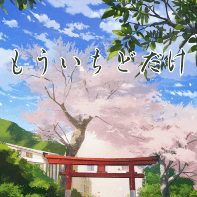 One more time. Front Cover