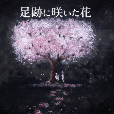 Flowers Blooming in Footprints Front Cover