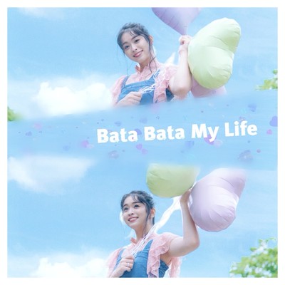 Bata Bata My Lifeのジャケット写真