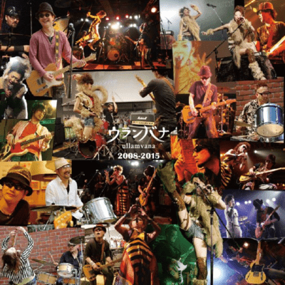 ullamvana 2008-2015 Front Cover