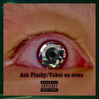 yokei na sewa Front Cover