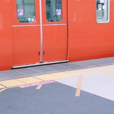 加速 (feat. Mana)のジャケット写真