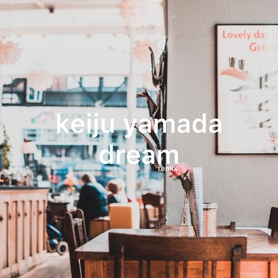 Dream (Remix) Front Cover