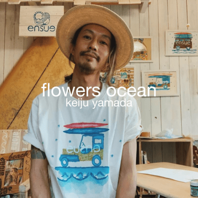 flowers ocean Front Cover