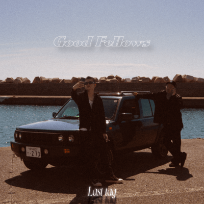 Good Fellowsのジャケット写真