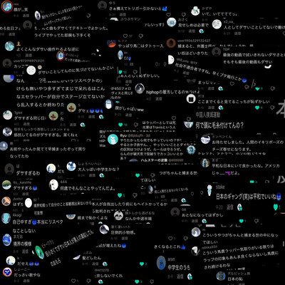 言い切れないのジャケット写真