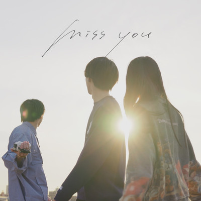 miss youのジャケット写真
