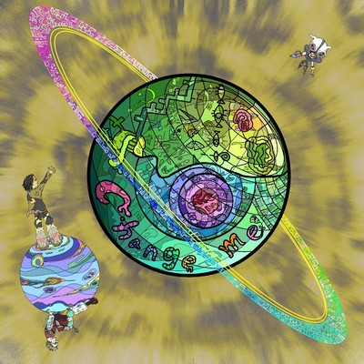 Change me Front Cover
