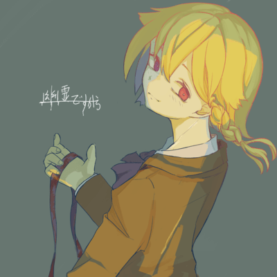 Already a ghost (feat. Kaai Yuki) Front Cover