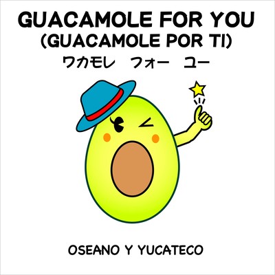 GUACAMOLE FOR YOU Front Cover
