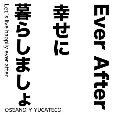 Let's live happily Ever After Front Cover