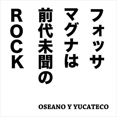 Fossa Magna is an unprecedented rock Front Cover