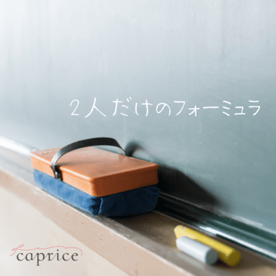 Hutaridakeno Formula Front Cover