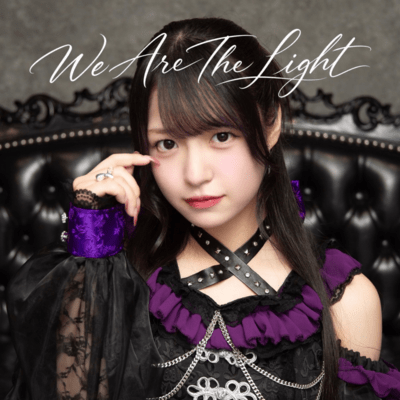 We Are The Light Front Cover