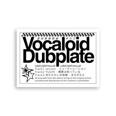 Vocaloid Dubplate Front Cover