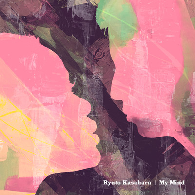my mind Front Cover