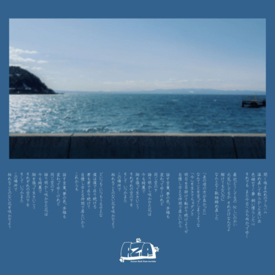 HANA Front Cover