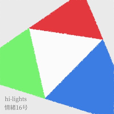 hi-lightsのジャケット写真