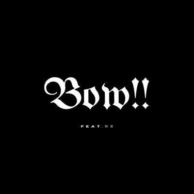 BOW!! (feat. 財音)のジャケット写真