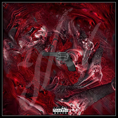 1 shot (feat. eau claire)のジャケット写真